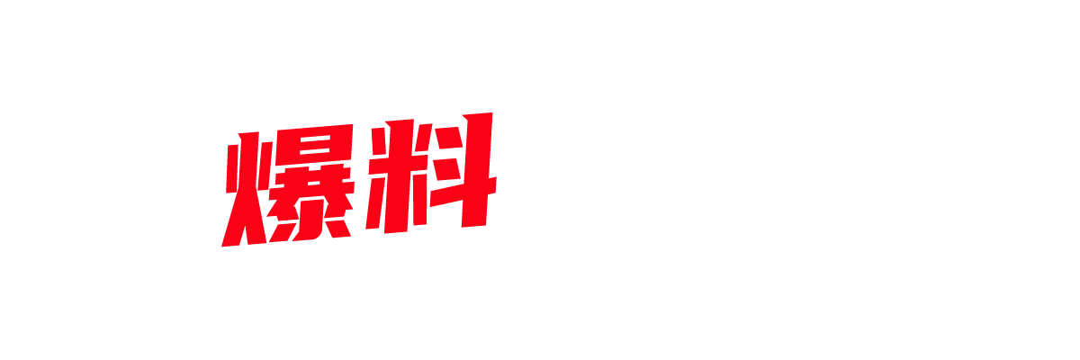 骚逼淫妻 王思淼 被情人按摩棒调教 黑丝淫水骚穴坐上肉棒不断摇摆 性趣十足！-封面图